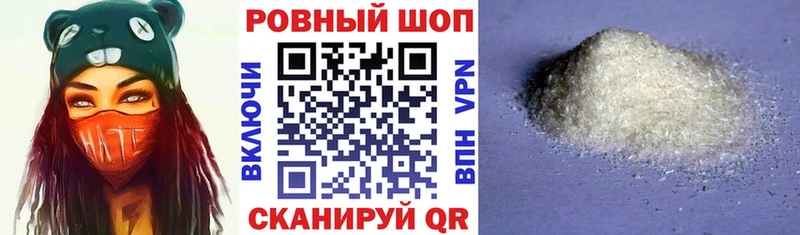 Сколько стоит Салават A-PVP Меф Гашиш COCAIN