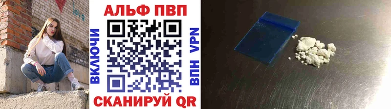 Alpha PVP СК КРИС  kraken рабочий сайт  Салават 