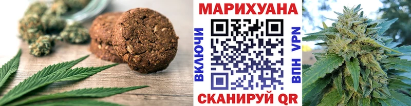Canna-Cookies марихуана  Салават 
