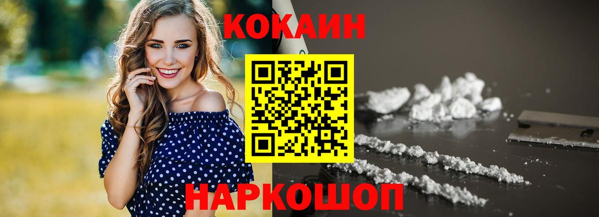 Салават  КОКАИН Боливия  КОКАИН Перу  Кокаин  Вход с VPN 