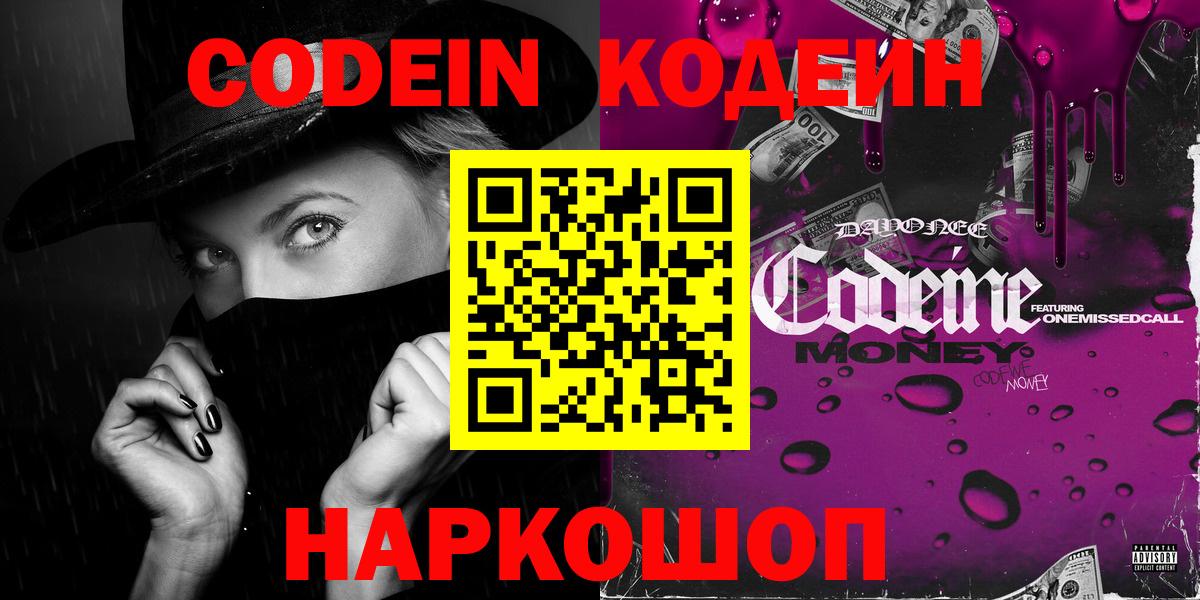 Меф  Cocaine  Меф кристаллы  Вход с VPN  Салават  МДМА  Конопля  КОКАИН  ГАШИШ 