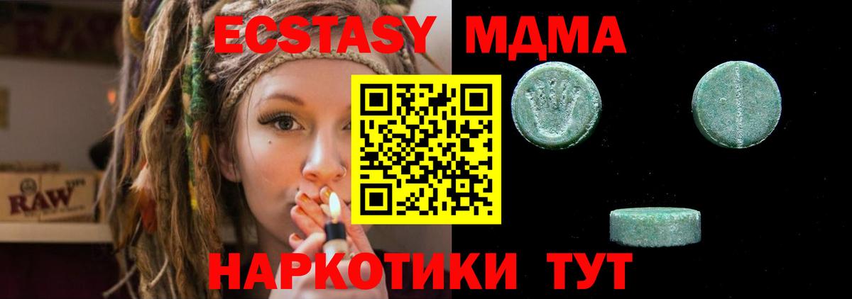 Салават  ЭКСТАЗИ Punisher  ЭКСТАЗИ  Вход с VPN  ЭКСТАЗИ 280 MDMA 