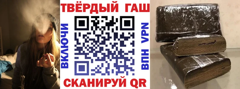 ГАШИШ убойный  магазин продажи наркотиков  Салават 