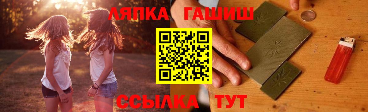 ГАШИШ хэш Салават