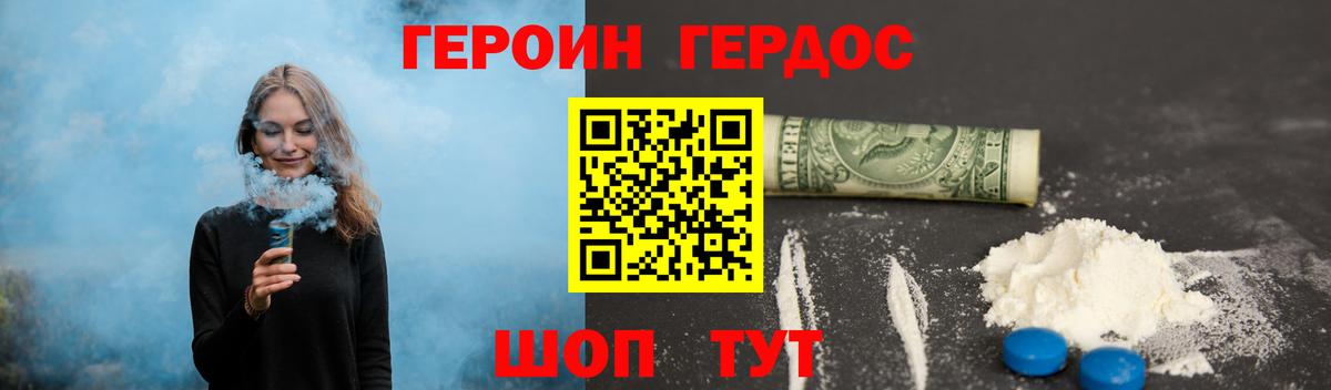Героин афганец Салават
