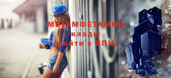 кокаин Лабытнанги