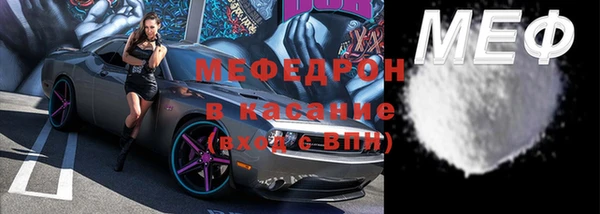 прущая мука Кулебаки