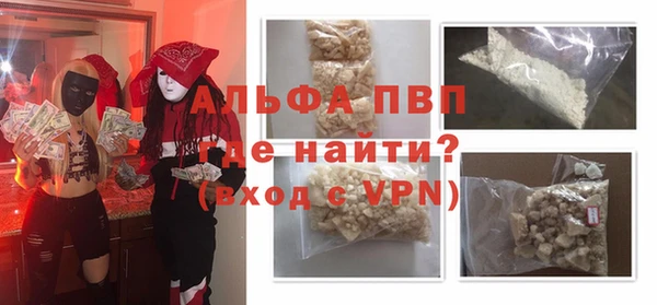 кокаин Лабытнанги