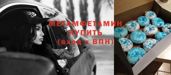 меф Ладушкин