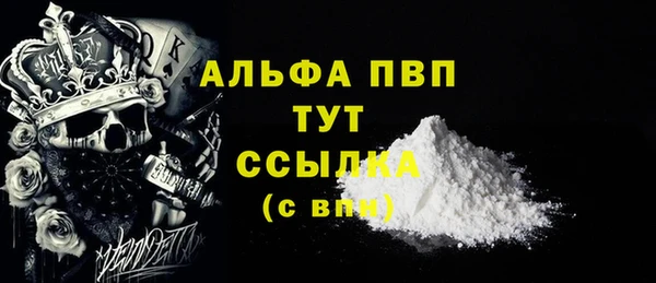 COCAINE Лагань