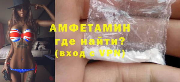 MDMA Premium VHQ Беломорск