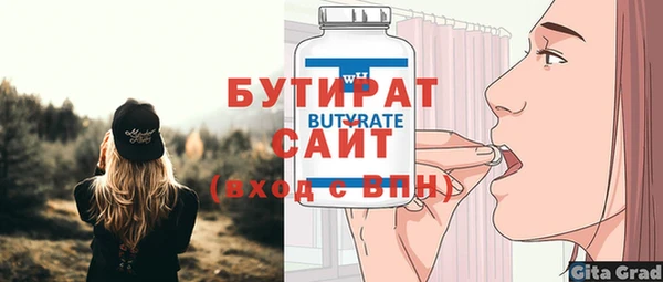 меф Ладушкин