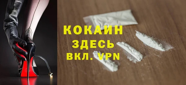 COCAINE Лагань
