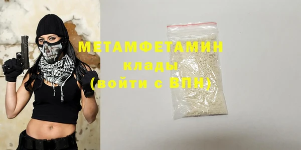 кокаин Лабытнанги