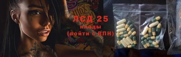 MDMA Premium VHQ Беломорск