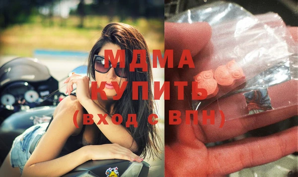 MDMA Premium VHQ Беломорск