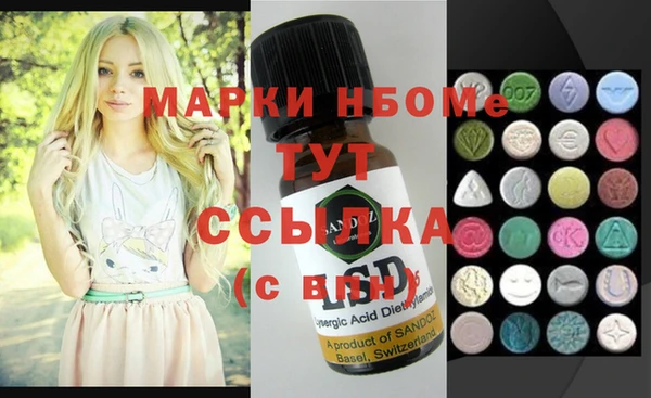 кокаин Лабытнанги