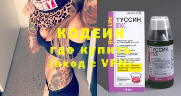 прущая мука Куйбышев