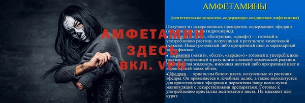 меф Ладушкин