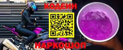 гидра Заволжье