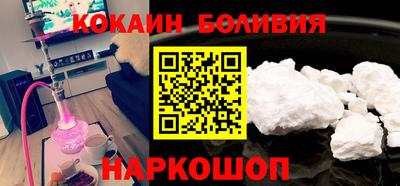 каннабис Жуковский