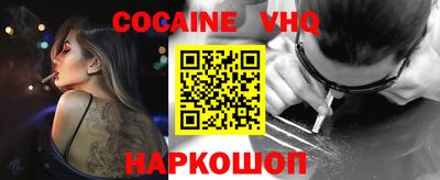 гидра Заволжье