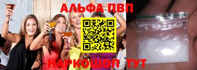 каннабис Жуковский