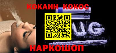 каннабис Жуковский