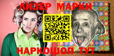 гидра Заволжье