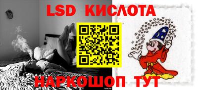 гидра Заволжье
