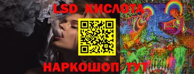 каннабис Жуковский