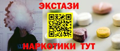 каннабис Жуковский