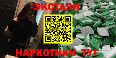 каннабис Жуковский
