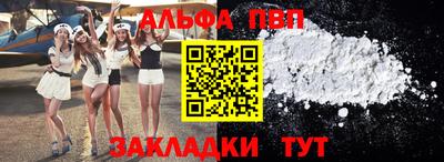 каннабис Жуковский