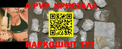 гидра Заволжье