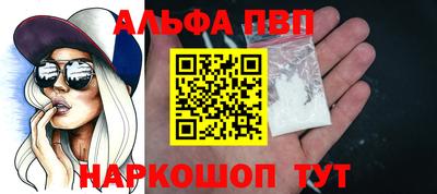 дурь Заводоуковск