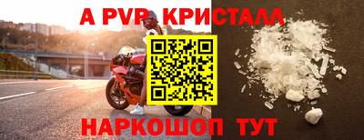 гидра Заволжье