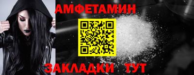 гидра Заволжье