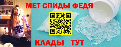 гидра Заволжье