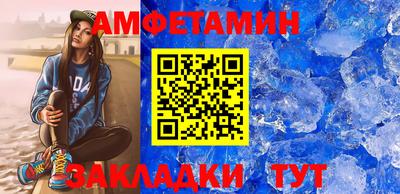 каннабис Жуковский
