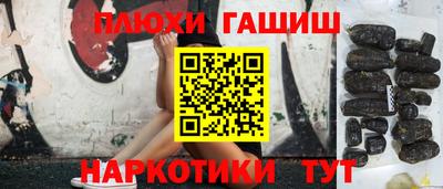 гидра Заволжье