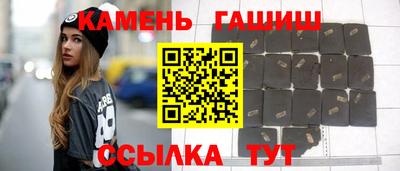 каннабис Жуковский
