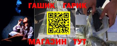 гидра Заволжье