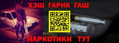 каннабис Жуковский