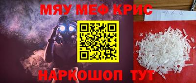 каннабис Жуковский