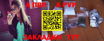каннабис Жуковский
