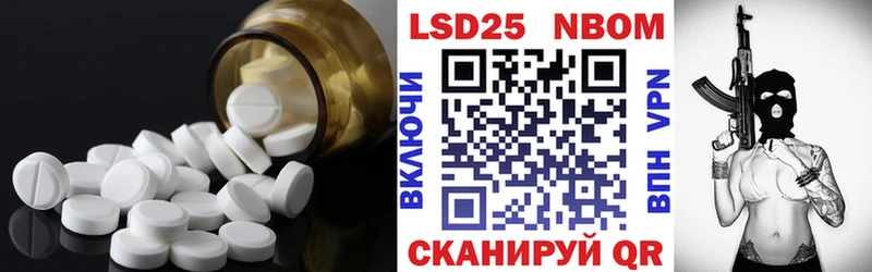 Лсд 25 экстази ecstasy Салават