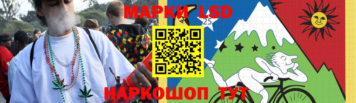 LSD-25 экстази  Лсд 25 экстази ecstasy  Вход с VPN  KRAKEN ONION  Салават 