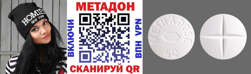 Метадон кристалл  OMG ССЫЛКА  Салават  купить наркоту 