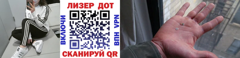 Марки 25I-NBOMe 1,5мг  Салават 